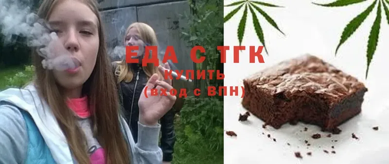 Canna-Cookies конопля  Мураши 